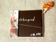 OrkonpoodB