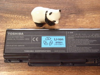 Battery PackB