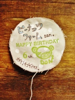 25B̘bB